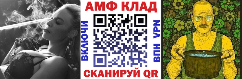 Амфетамин 98%  hydra сайт  Калтан 