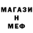 MDMA молли Svetlana Friedman