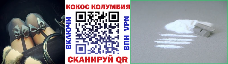 MEGA рабочий сайт  Калтан  COCAIN FishScale 