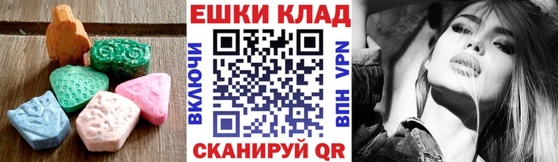 мориарти Telegram  Калтан  Ecstasy 99% 