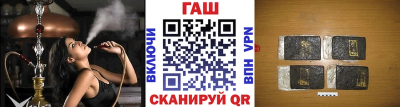 нарко площадка какой сайт  купить наркотики сайты  Калтан  ГАШИШ Cannabis  OMG tor 