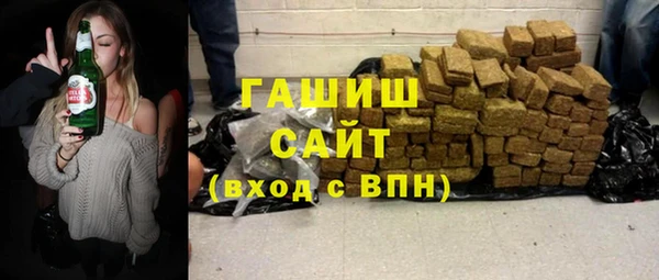 эйфоретик Бородино