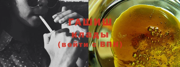 гидропоника Белокуриха