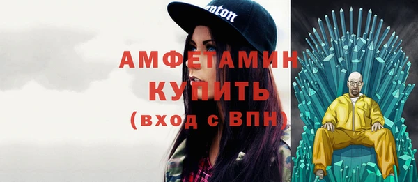 эйфоретик Бронницы