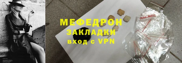 эйфоретик Бородино