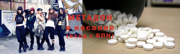 эйфоретик Бронницы