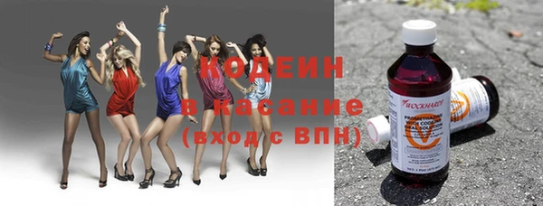 эйфоретик Бронницы