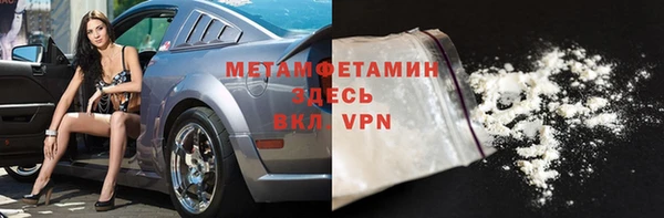 эйфоретик Бронницы