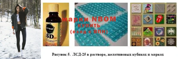 эйфоретик Бронницы