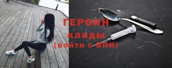эйфоретик Верея