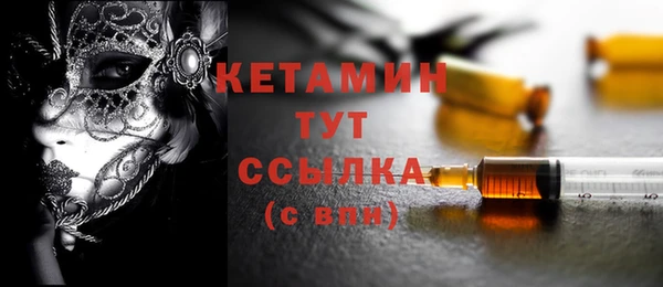 эйфоретик Бронницы
