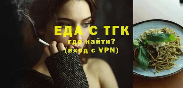 MDMA Верхний Тагил