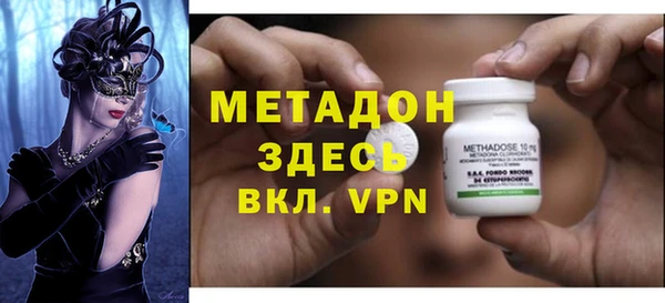 эйфоретик Бронницы