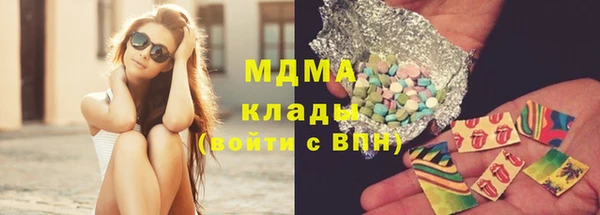 альфа пвп Снежинск