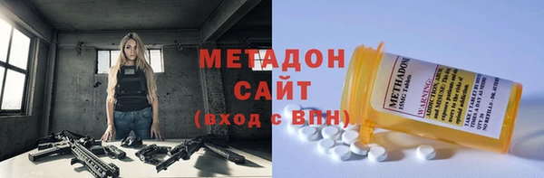 MDMA Верхний Тагил