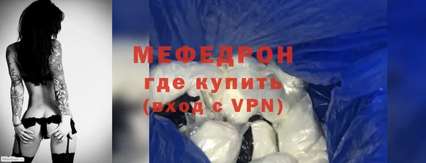 эйфоретик Верея
