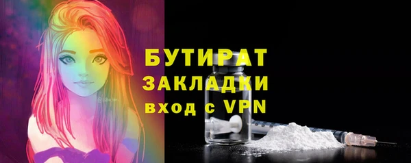 ешки Верхнеуральск
