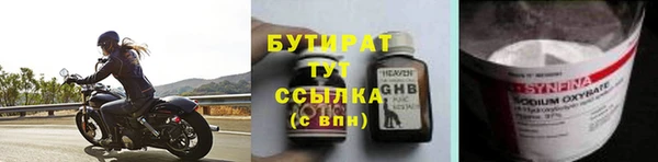 каннабис Слюдянка