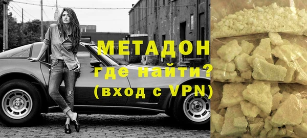 индика Бугульма