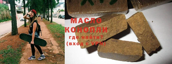 каннабис Слюдянка