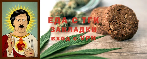 эйфоретик Бородино