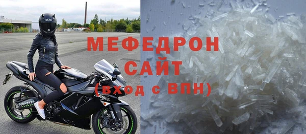 индика Бугульма