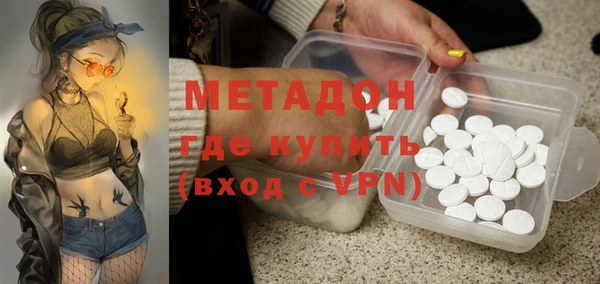MDMA Верхний Тагил