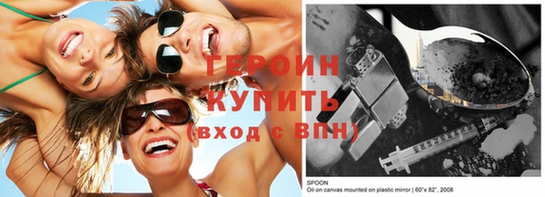 эйфоретик Верея
