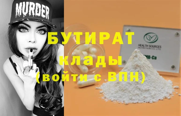 эйфоретик Бородино
