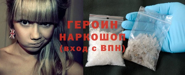 эйфоретик Бронницы