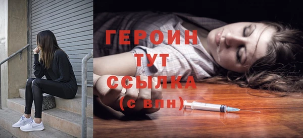 эйфоретик Верея