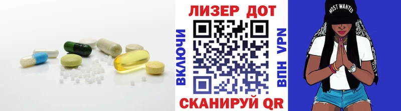 где купить   Калтан  LSD-25 экстази кислота 