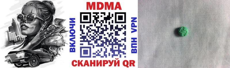 МДМА VHQ  Калтан 