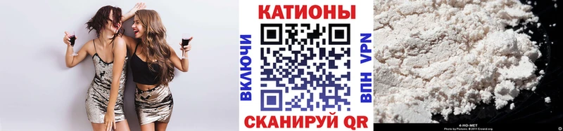 кракен ТОР  Калтан  Меф мяу мяу 