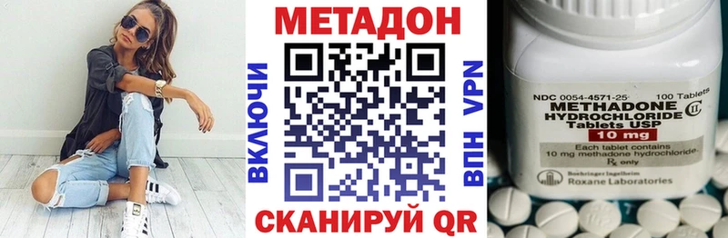 где продают   Калтан  Метадон кристалл 