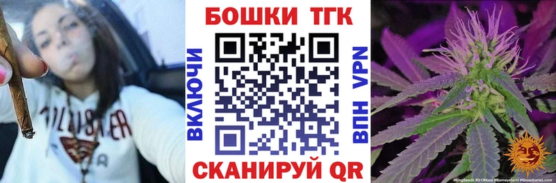 как найти   Калтан  МАРИХУАНА семена 